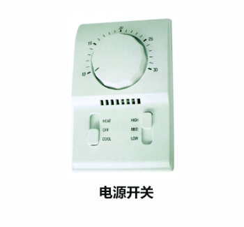 電源開關(guān)